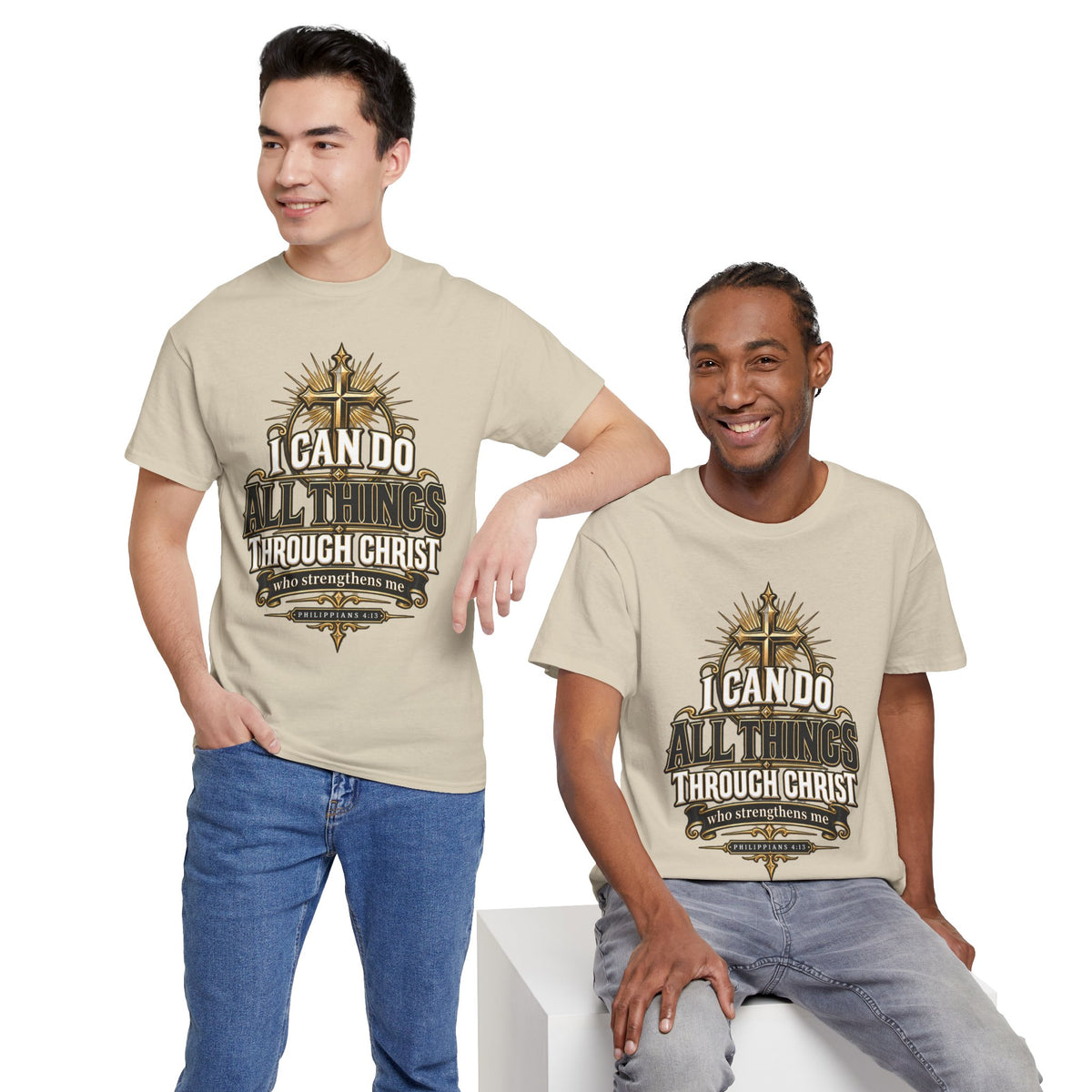 I Can Do All Things Christian T-Shirt | Philippians 4:13 Unisex Faith Tee